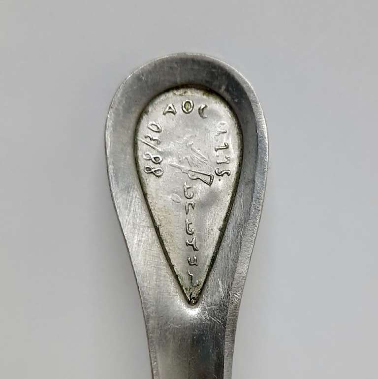 Половник, длина - 23 см. (сост. на фото)