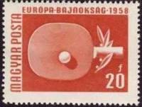 (1958-058) Марка Венгрия "Теннисная ракетка"    Чемпионаты Европы и мира по различным видам спорта, 