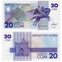 (1993) Банкнота Киргизия 1993 год 20 сом "Манас"   UNC