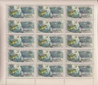 1976-024  Лист (15 м 3х5) СССР Космос - народному хозяйству   , III O