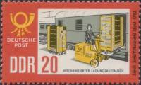 (1963-067) Марка Германия (ГДР) "Погрузчик"    День печати II Θ