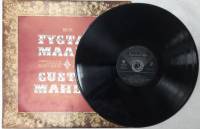 Пластинка виниловая , Симфония № 3 ре минор Balkanton 300 мм. (сост. на фото)