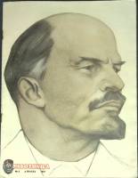 Журнал Работница 1957 №04 апрель Москва Мягкая обл. 32 с. С цв илл