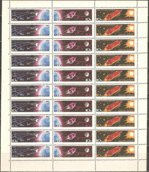 (1963-040-45) Лист (30 м 3х10) СССР     День космонавтики III O
