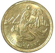 (№1980km499) Монета Египет 1980 год 10 Milliemes (Ф. А. О.)