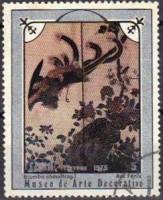 (1975-031) Марка Куба "Китайская ширма"    Музей в Гаване III Θ