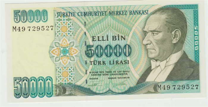 (1995) Банкнота Турция 1995 год 50 000 лир &quot;Мустафа Кемаль Ататюрк&quot;   UNC