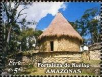 (№2006-2112) Марка Перу 2006 год "Северо-Туристической Цепи Амазонас", Гашеная