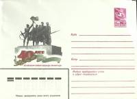 1983-год  Конверт маркированный СССР 40 лет снятия блокады   ,  Марка
