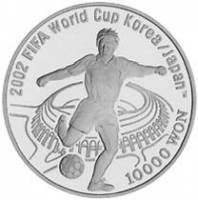 () Монета Южная Корея 2001 год 10000  ""   Биметалл (Серебро - Ниобиум)  AU