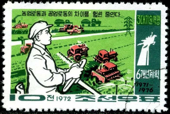 (1972-043) Марка Северная Корея &quot;Тракторист&quot;   Техническая революция III Θ