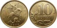 2004сп Монета Россия 2004 год 10 копеек Рубч гурт, немагн Латунь  VF