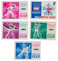 (1964-010-14) Серия Набор марок (5 шт) СССР   Перф рамочн  Зимние ОИ 1964, Инсбрук III O