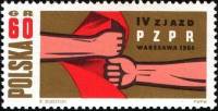 (1964-044) Марка Польша "Руки держат знамя"   4 Съезд ПОРП I Θ