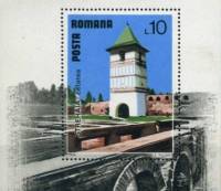 (1978-) Блок Румыния ""      III O