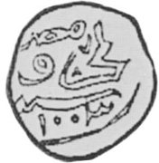(№1595km3) Монета Египет 1595 год 1 Mengir (Чеканной Монеты)