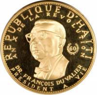 (№1967km71) Монета Гаити 1967 год 1,000 Gourdes (10-летию революции. Доктор Франсуа Дювалье)