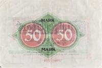 (№1918) Банкнота Германия 1918 год "50 Mark"