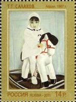 2011-055  Марка Россия Т.Т. Салахов. Айдан  Современное искусство III O