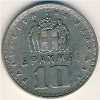 () Монета Греция 1959 год 100  ""   Медь-Никель  UNC