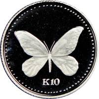 (№1992km33a) Монета Папуа-Новая Гвинея 1992 год 10 Kina (Государственный герб)