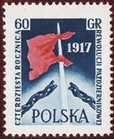 (1957-040) Марка Польша "Разорванная цепь и флаг"   40-летие Октябрьской революции II Θ