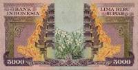 (1959) Банкнота Индонезия 1959 год 5 000 рупий    UNC