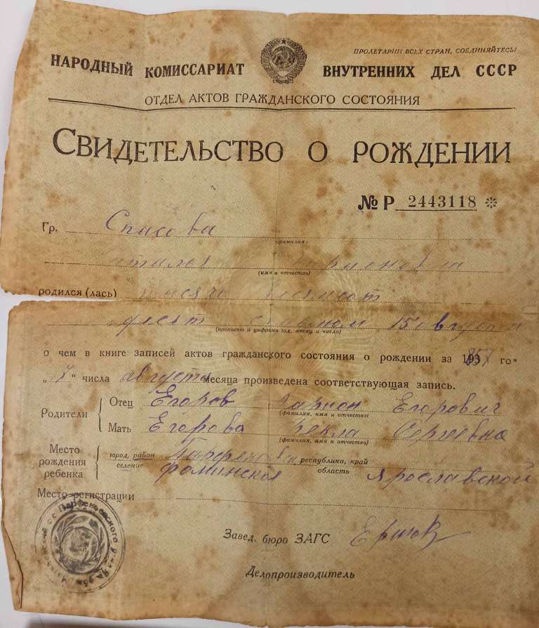 Набор удостоверений ( 15 шт. ) Сост. на фото