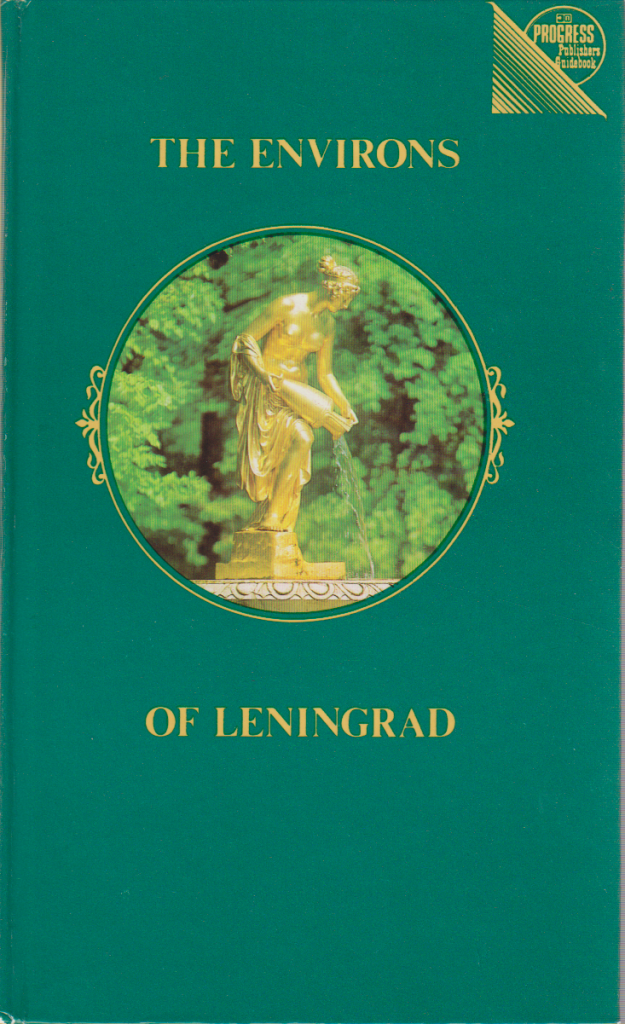 Книга &quot;The environs of Leningrad&quot; Павел Канн Москва 1981 Твёрдая обл. 136 с. С цветными иллюстрациям