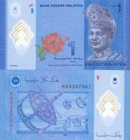 Банкнота Малайзия 2017 год 1 ринггит Абдул Рахман   UNC