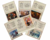 1975-061-66  Серия Набор марок с купонами (6 шт) СССР  Советская живопись III O
