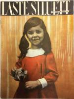 Журнал "Laste siluett" № 6 Таллин 1968-1969 Мягкая обл. 47 с. С цв илл