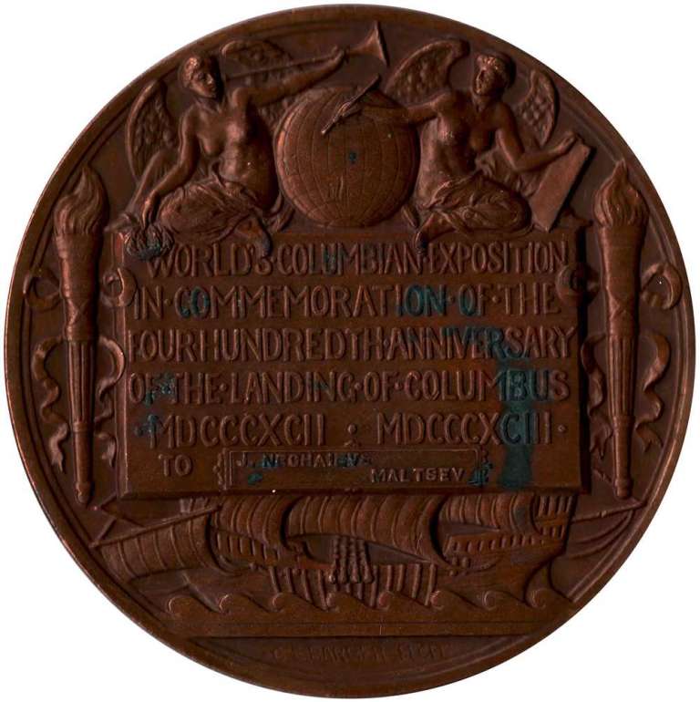 () Монета США 1893 год   &quot;&quot;   Бронза  XF
