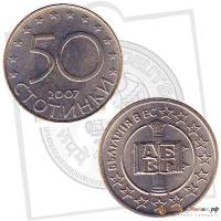 2007 Монета Болгария 2007 год 50 стотинок Вступление в ЕС  Нейзильбер  UNC