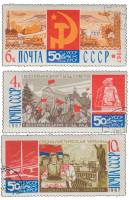 1967-114-116  Серия Набор марок (3 шт) СССР  Власть Советов на Украине, 50 лет II Θ
