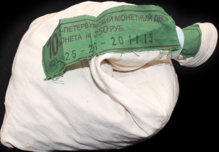 2013 спмд Банковский мешок монет Россия 10 копеек 2500 шт  Пломба   UNC