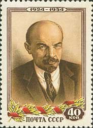 1954-008 Марка СССР Портрет   В.И. Ленин. 30 лет со дня смерти I Θ