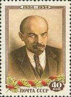 1954-008 Марка СССР Портрет   В.И. Ленин. 30 лет со дня смерти I Θ