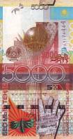 (№2008P-34) Банкнота Казахстан 2008 год "5,000 Tenge"
