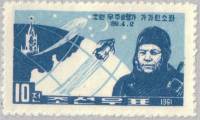 (1961-048) Марка Северная Корея "Ю. Гагарин"  синяя  1-й пилотируемый космический полет III Θ