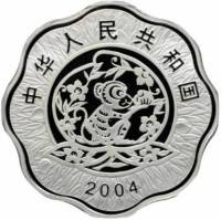 () Монета Китай 2004 год 10 юаней ""  Биметалл (Серебро - Ниобиум)  PROOF