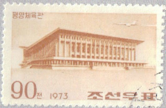 (1973-073) Марка Северная Корея &quot;Дворец Спорта&quot;   Архитектура Пхеньяна III Θ