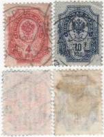 1889-1904- Серия Набор марок 2 шт Россия Гориз Вертик ВЗ, Перф рам 14¼:14½  11 14 выпуск II Θ