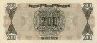 (№1944P-131a.3) Банкнота Греция 1944 год "200,000,000 Drachmai"