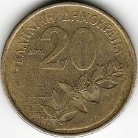 () Монета Греция 1992 год   ""   Серебрение  VF