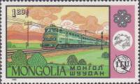 (1984-014) Марка Монголия "Поезд"    Год коммуникаций III Θ