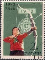 (1974-018) Марка Северная Корея "Стрельба из лука"   Победы спортсменов КНДР III O