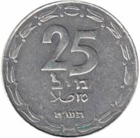 (№1948km8) Монета Израиль 1948 год 25 Mils