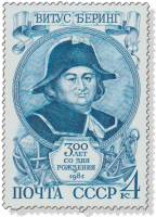 1981-028 Марка СССР Портрет  В.И. Беринг. 300 лет со дня рождения III O