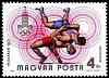 (1980-036) Марка Венгрия "Борьба"    Летние олимпийские игры 1980, Москва II Θ